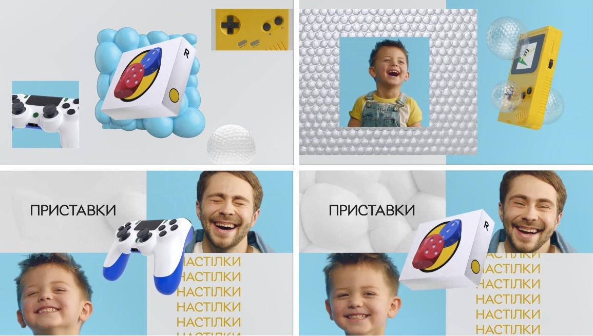 приставки