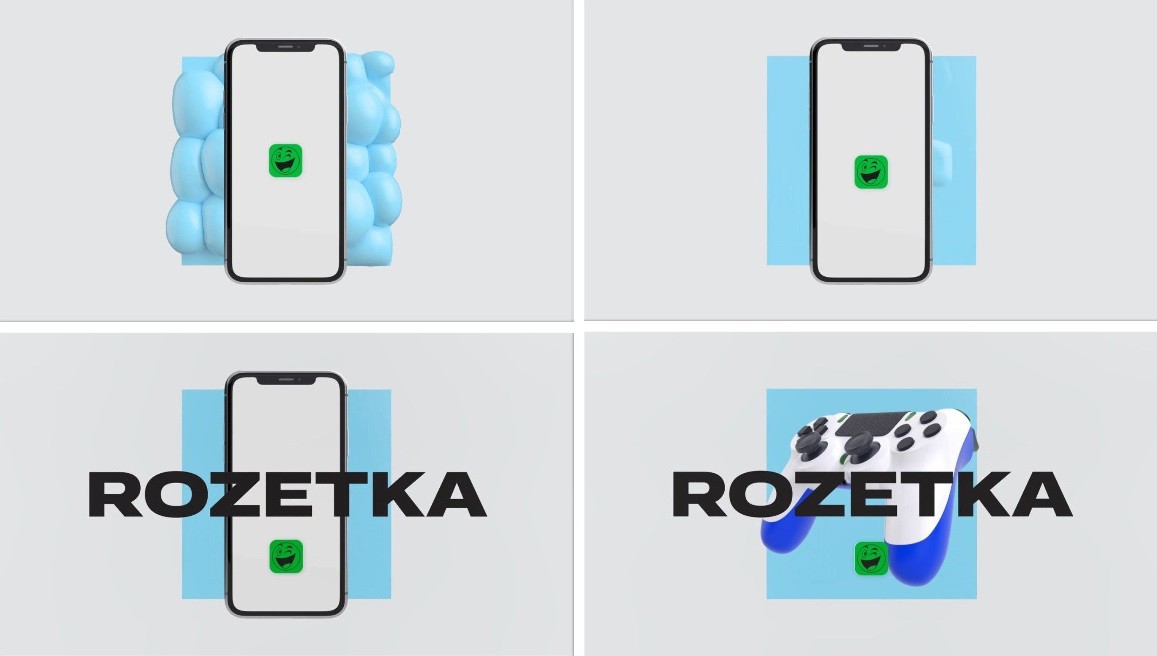 rozetka