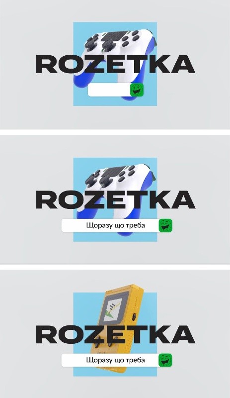 щоразу що треба