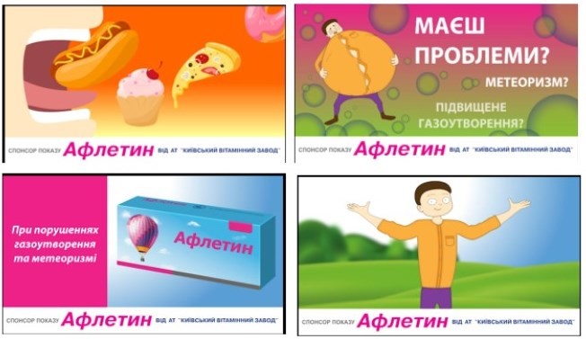 при порушеннях газоутворення та метеоризмі