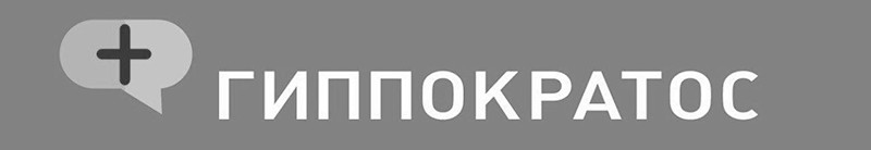 гиппократос +