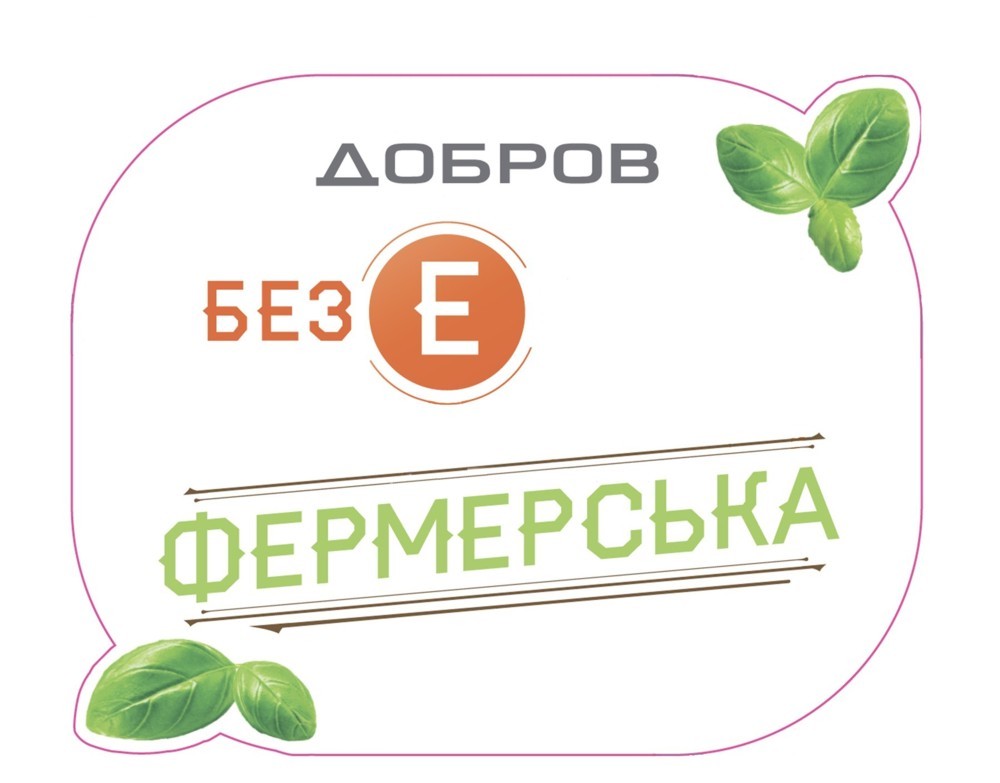фермерська