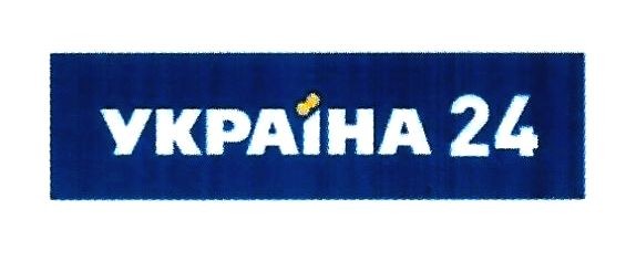 україна 24