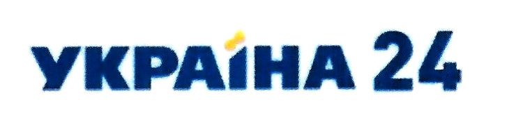 україна 24