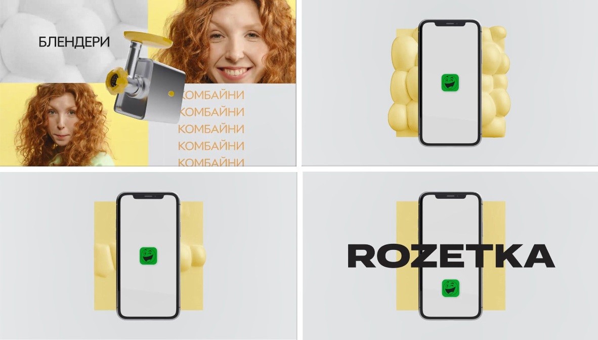 блендери