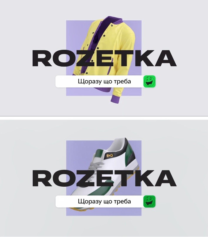 щоразу що треба