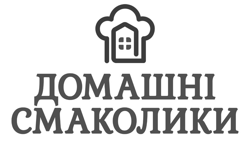 домашні смаколики
