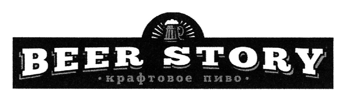 крафтове пиво