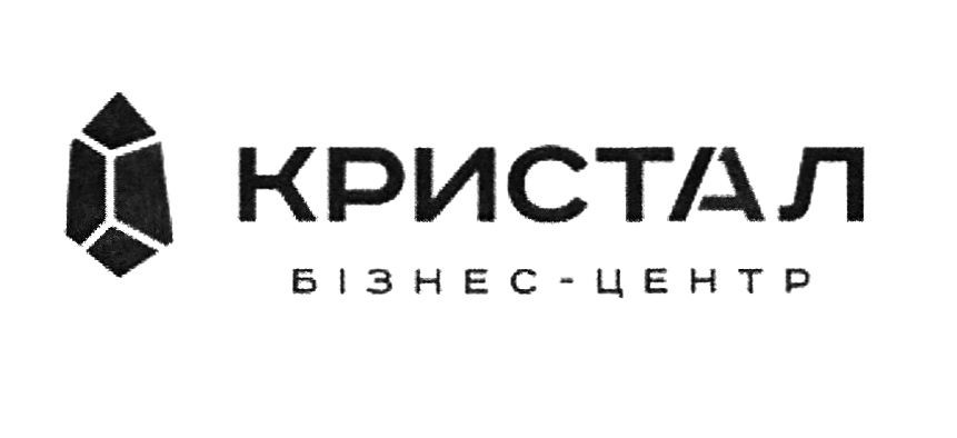 бізнес-центр