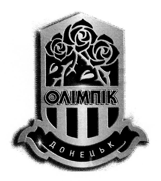 донецьк