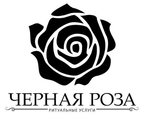 ритуальные услуги