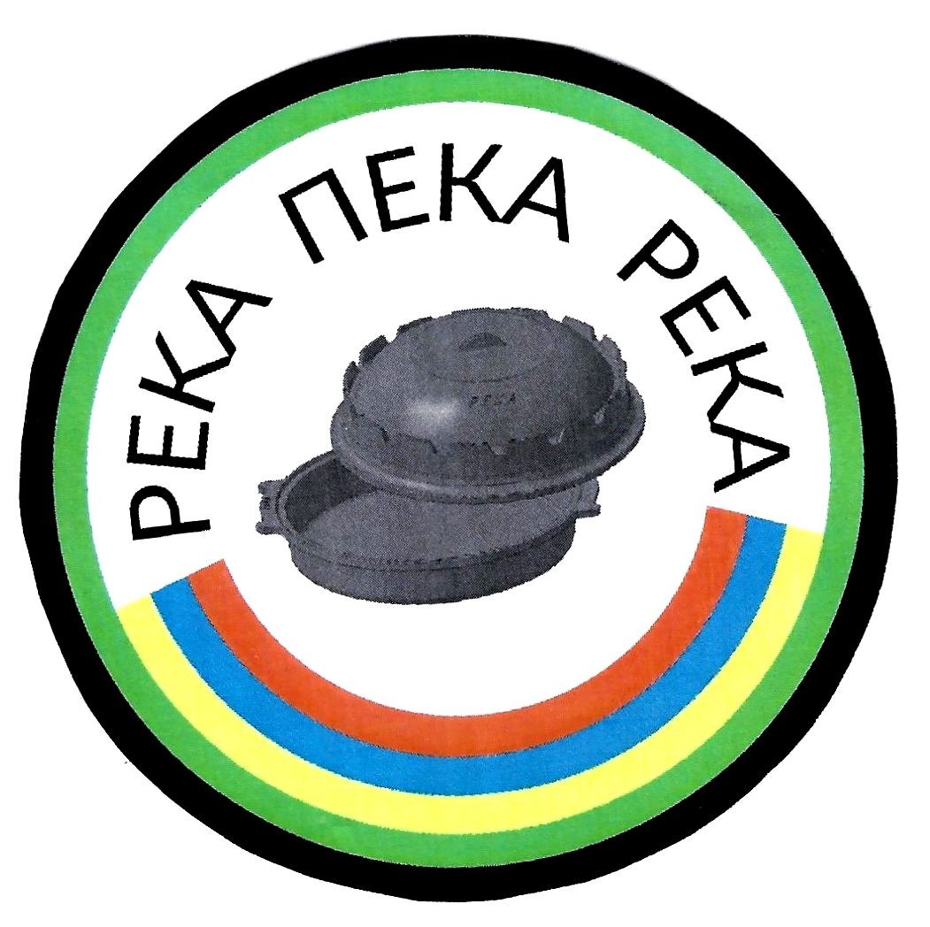 река пека река