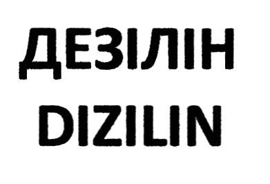 dizilin