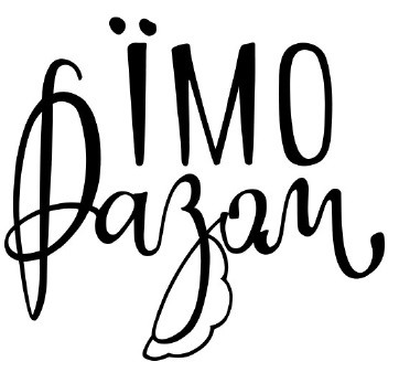 їмо разом