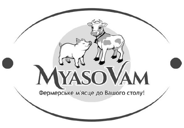 фермерське м'ясце до вашого столу!