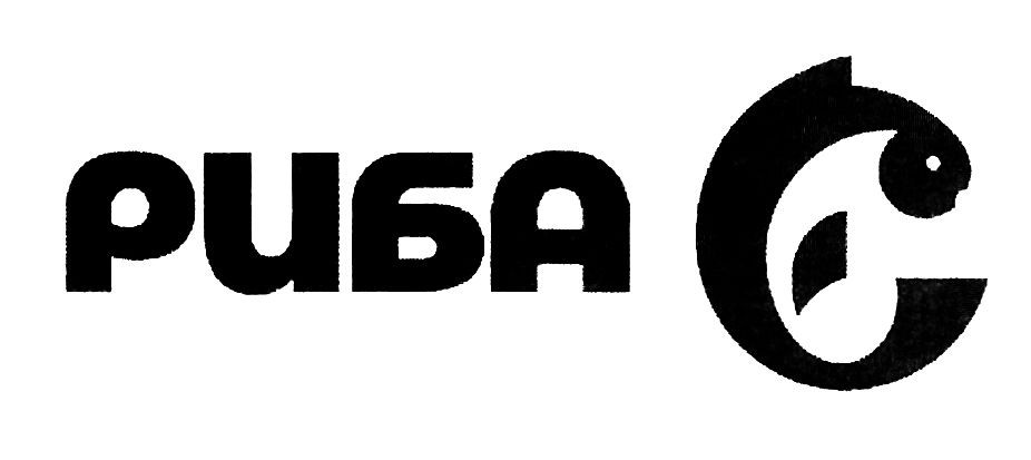 риба є