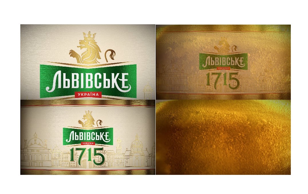 львівське україна