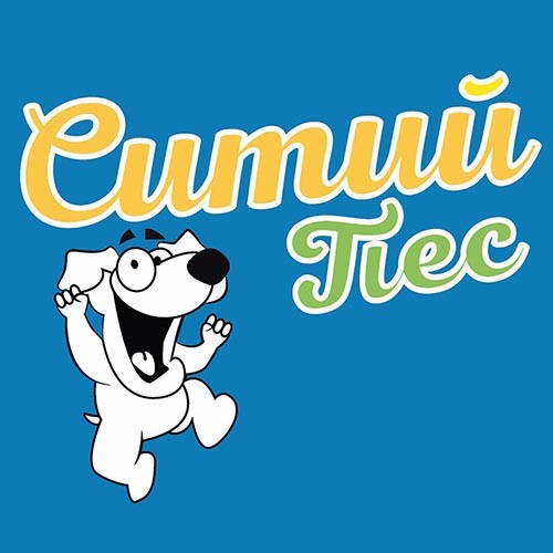 ситий пес