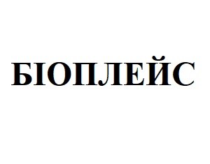 біоплейс