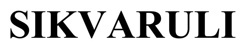 sikvaruli