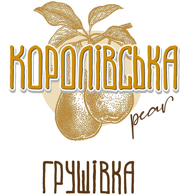 королівська грушівка
