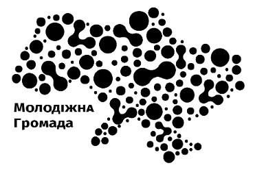 молодіжна громада
