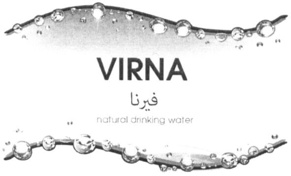 natural drinking water