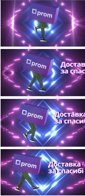 доставка за спасибі