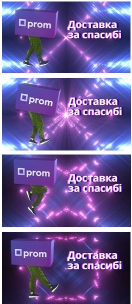 доставка за спасибі