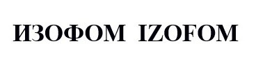 izofom