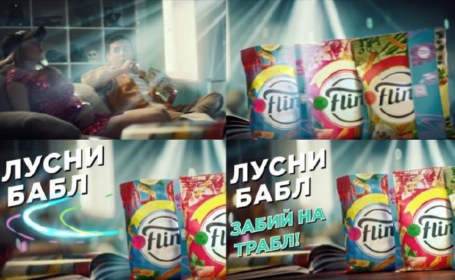 забий на трабл