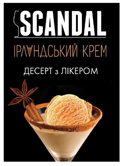 ірландський крем