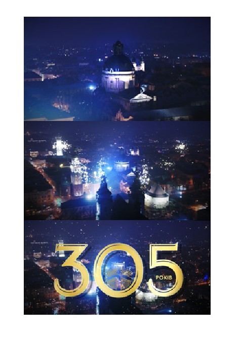 305 років