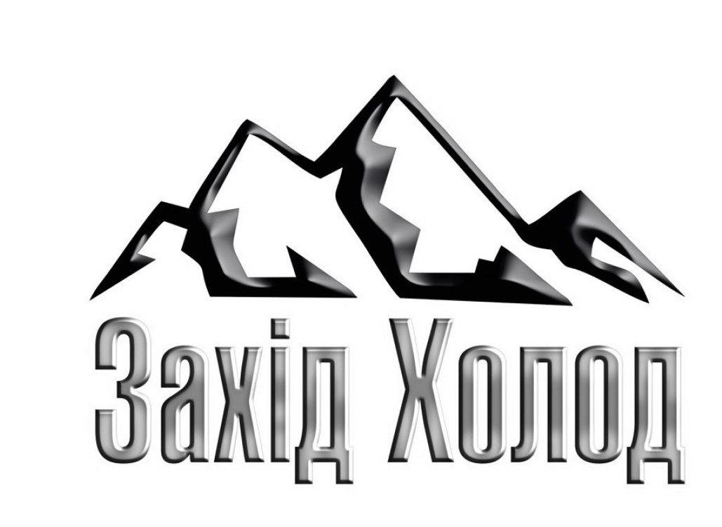 захід холод