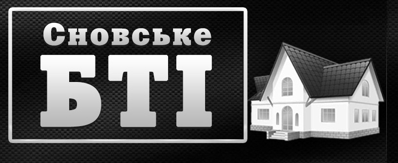 сновське бті
