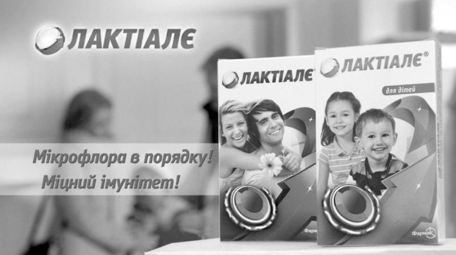 мікрофлора в порядку! міцний імунітет!