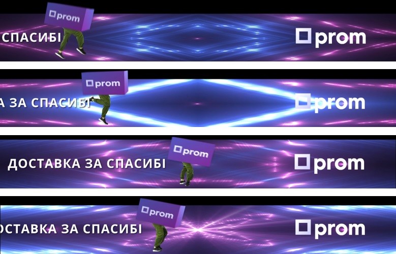 доставка за спасибі