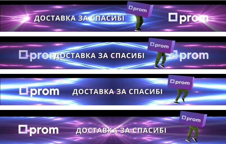 доставка за спасибі
