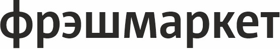фрэшмаркет