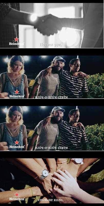 пліч-о-пліч стати