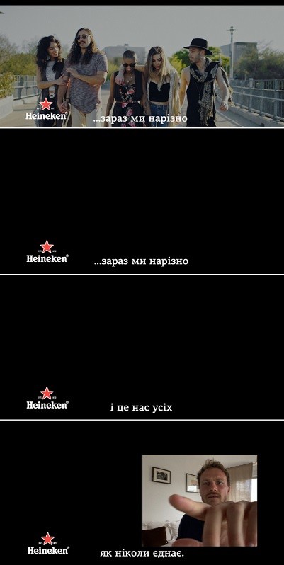 зараз ми нарізно