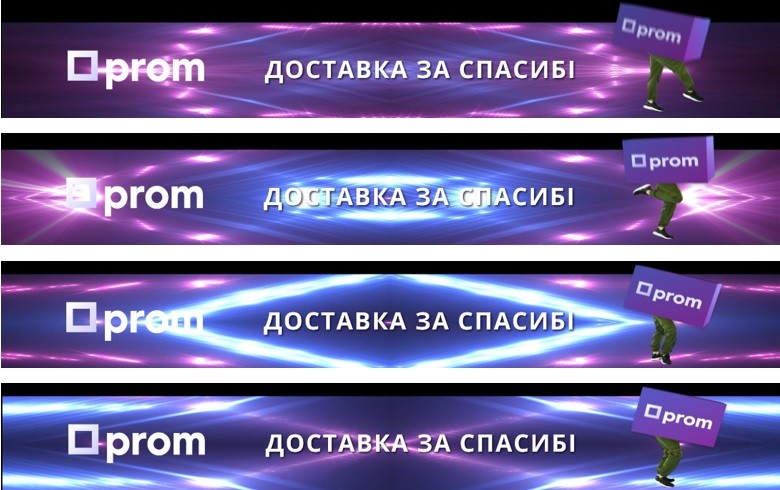 доставка за спасибі