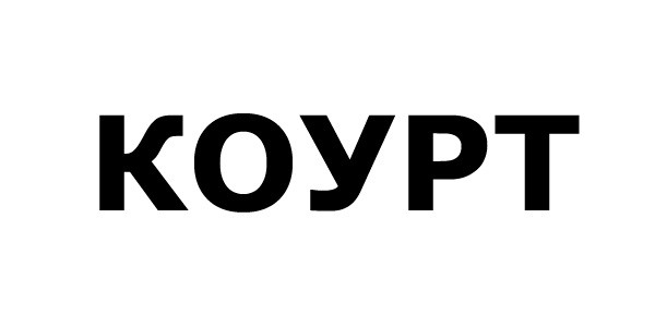 koypt