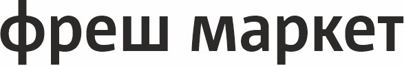 фреш маркет