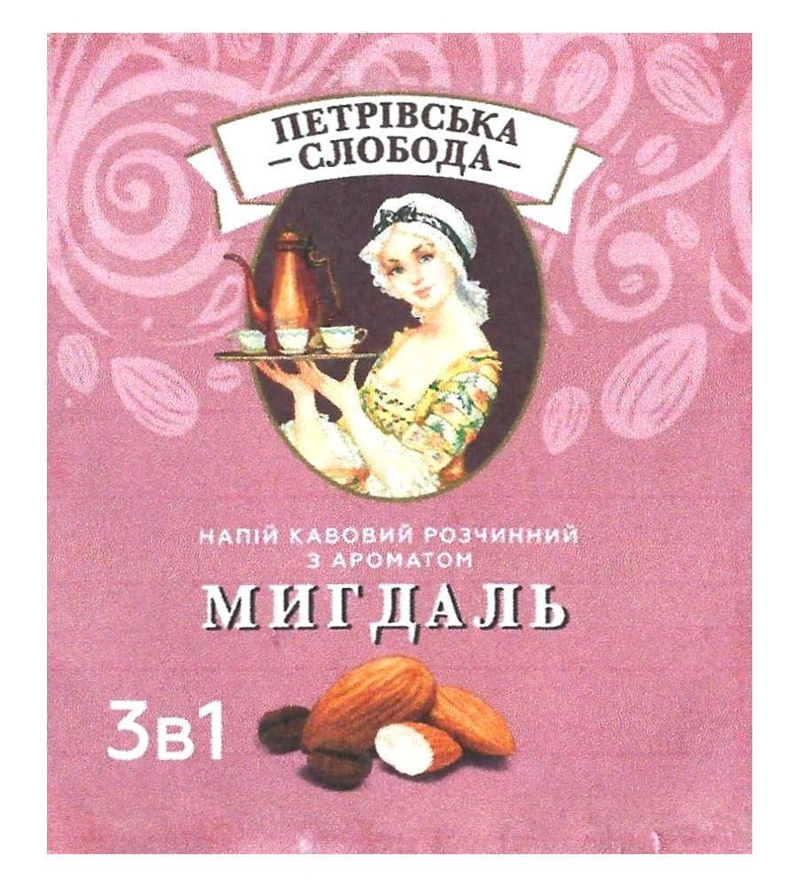 напій кавовий розчинний з ароматом мигдаль