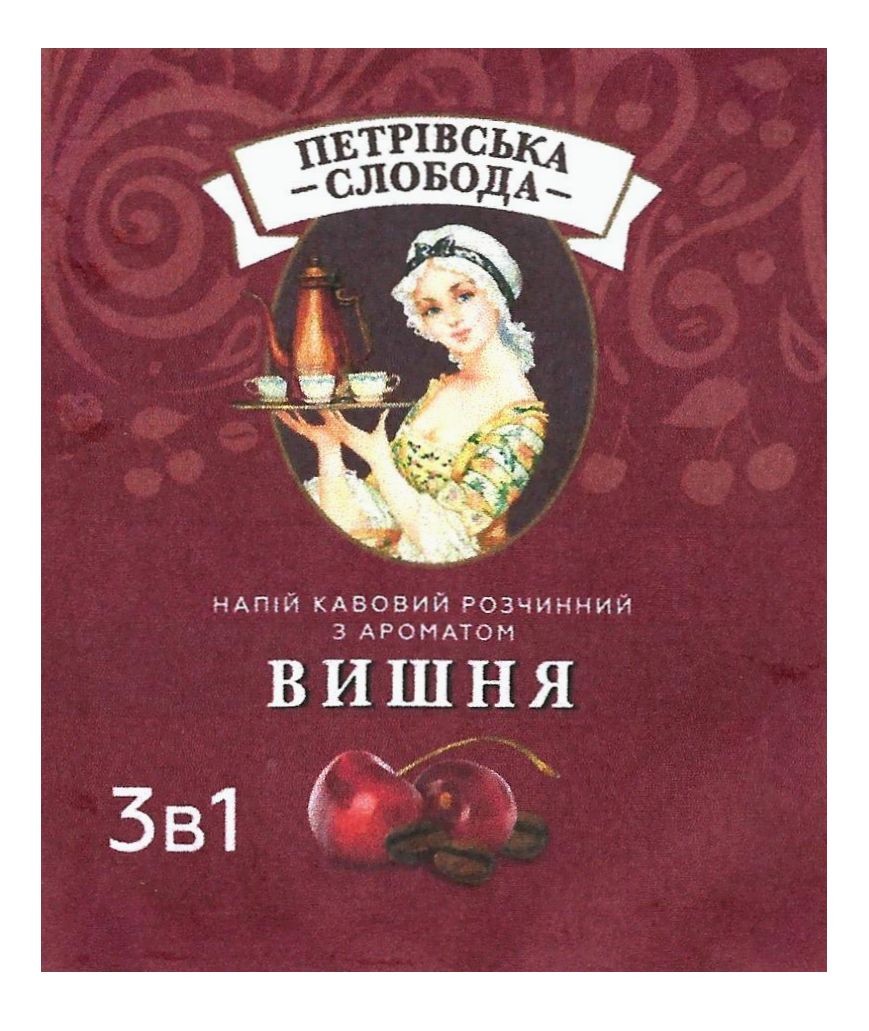напій кавовий розчинний з ароматом вишня