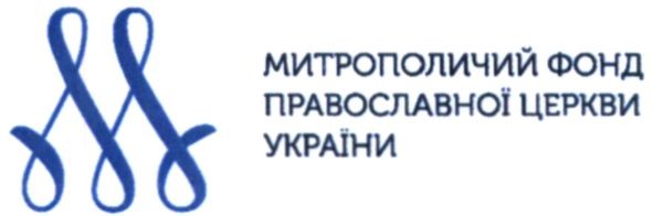 Лого ТМ православної