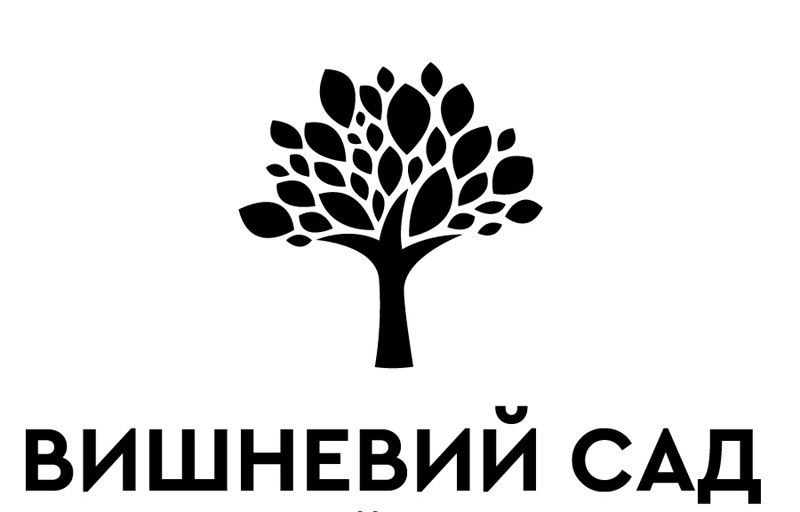вишневий сад
