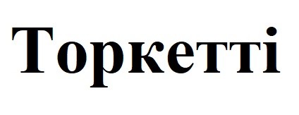 topketti