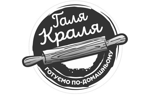 готуємо по-домашньому